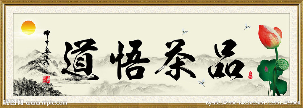 1565835007280846.jpg 品茶照片.jpg